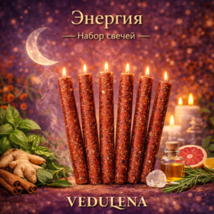 Свечи "Энергия" - набор из 6 красных свечей