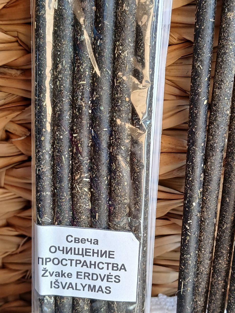 Свечи "Очищение пространства" — набор из 6 черных свечей — изображение 3
