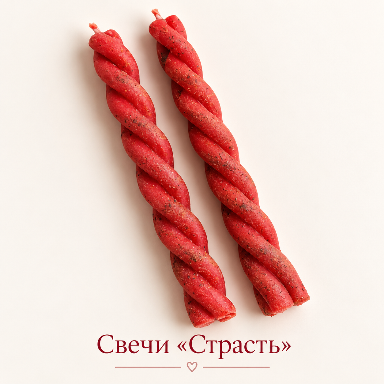 Свечи «Страсть» — набор из 2 ритуальных свечей для пары — изображение 2